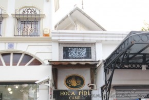 Hoca Piri Camii - Hoca Piri Mosque