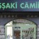 UÅÅaki Camii - Ussaki Mosque