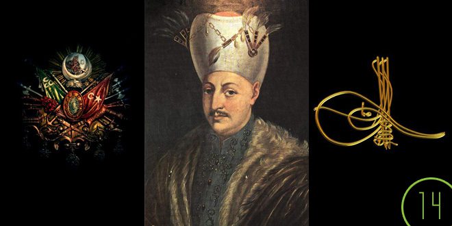 Sultan 1. Ahmet | 1590-1617 . 1603–1617