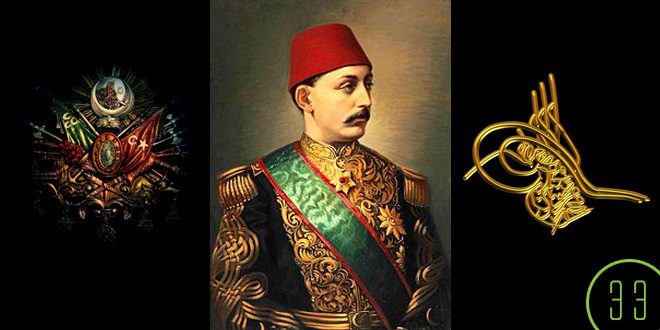 Sultan 5. Murat | 1840-1904 . 1876