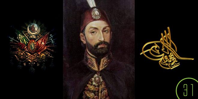 Sultan Abdülmecid | 1823-1861 . 1839-1861