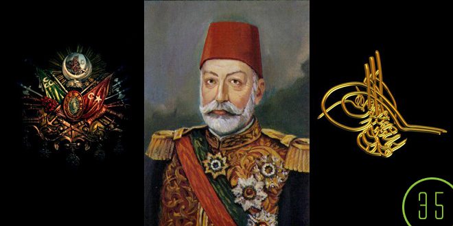 Sultan Mehmet Reşat | 1844-1918 . 1909-1918